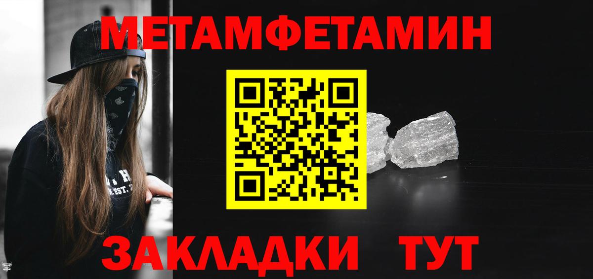 Амфетамин Premium Среднеуральск