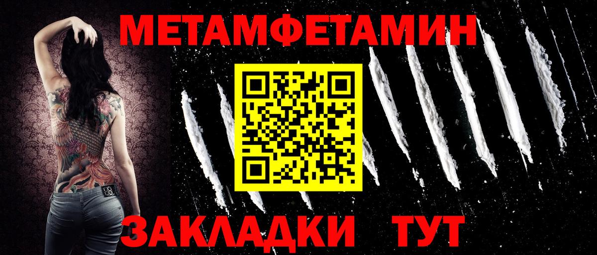 АМФ  АМФ Premium  АМФЕТАМИН  Вход с VPN  Среднеуральск 