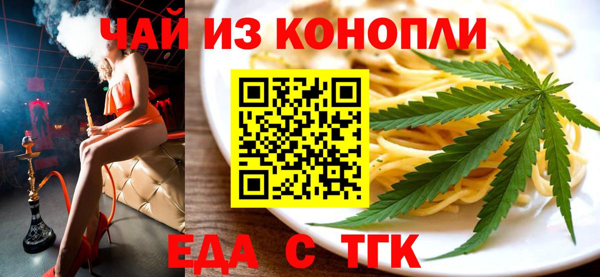 Среднеуральск  Canna-Cookies конопля  Вход с VPN 