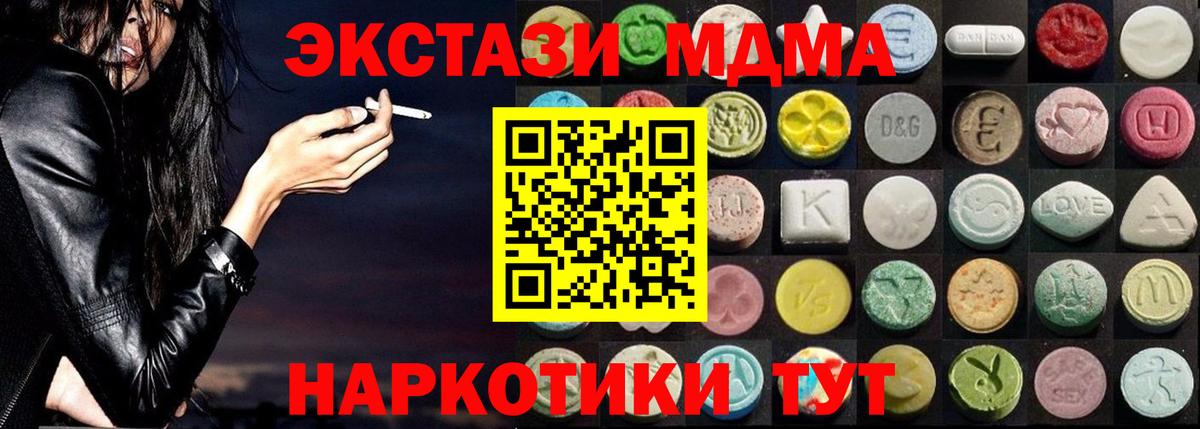 ЭКСТАЗИ Дубай Среднеуральск