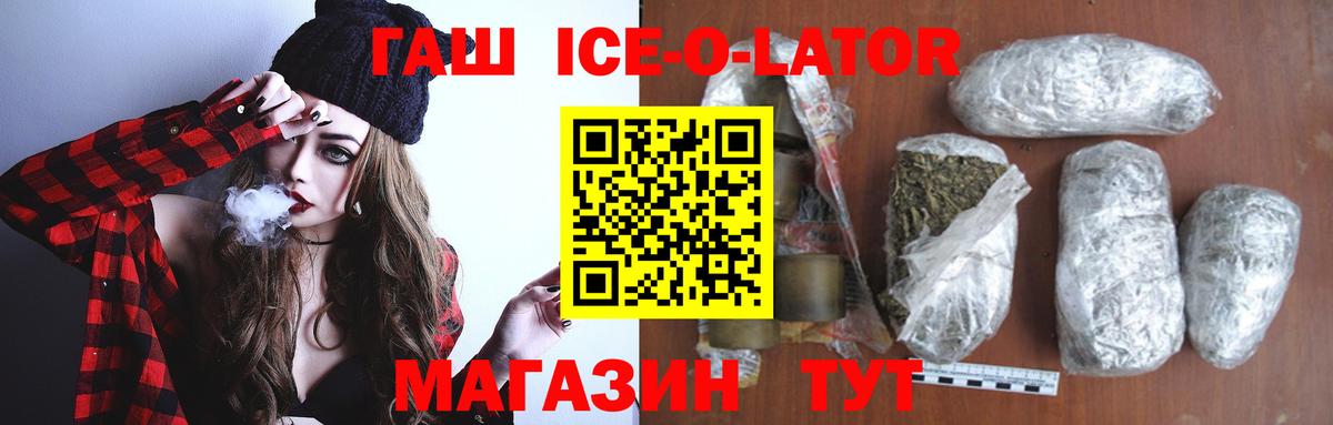 Гашиш гарик Среднеуральск
