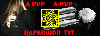 шишки Бузулук