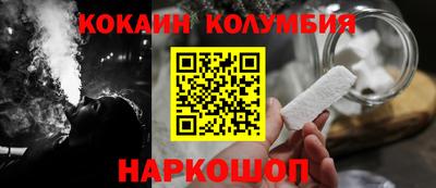 шишки Бузулук