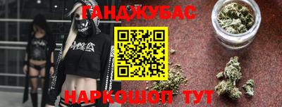 шишки Бузулук