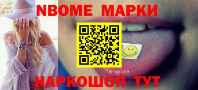 шишки Бузулук