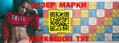 марки lsd Бугуруслан