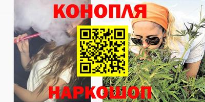 шишки Бузулук