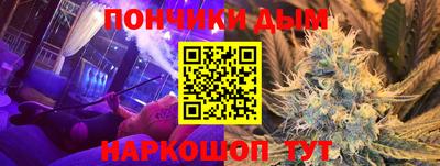 шишки Бузулук