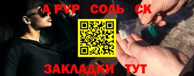 марки lsd Бугуруслан