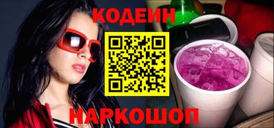 шишки Бузулук