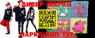 шишки Бузулук