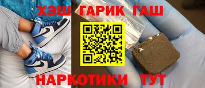 шишки Бузулук