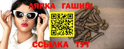 шишки Бузулук