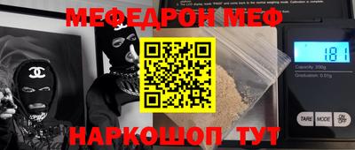 шишки Бузулук
