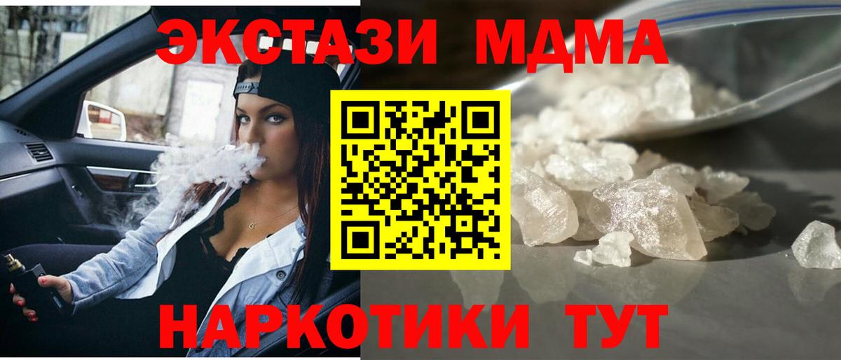МДМА VHQ Среднеуральск