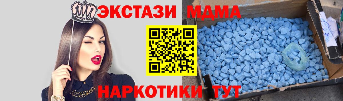 MDMA молли  Вход с VPN  MDMA  MDMA молли  Среднеуральск 
