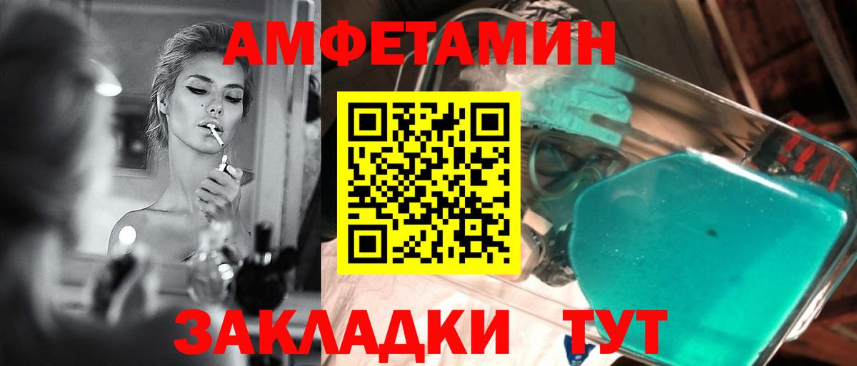 Метамфетамин винт Среднеуральск