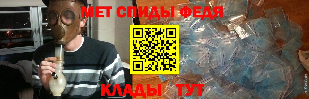 Среднеуральск  Метамфетамин витя  Первитин  Вход с VPN 
