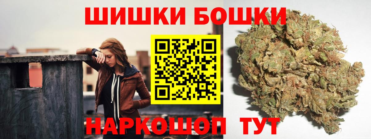 Канабис тримм  Шишки марихуана SATIVA & INDICA  Шишки марихуана OG Kush  Каннабис планчик  Среднеуральск  Вход с VPN 